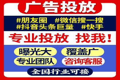信息流广告行业案例：快手信息流广告创新